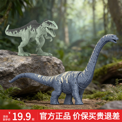 侏罗纪世界迷你恐龙收集盲盒