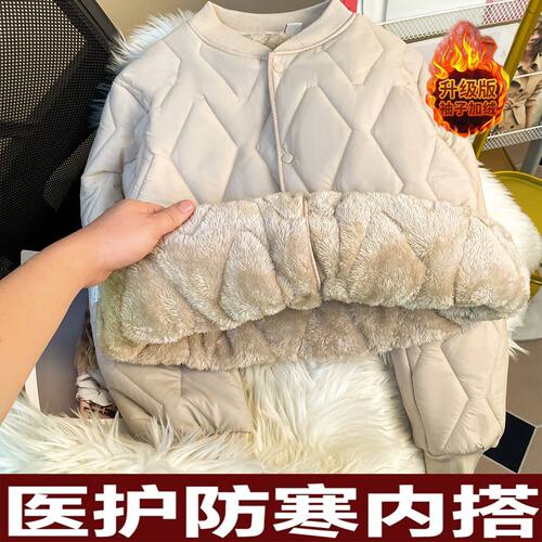 羊羔绒女内胆棉衣打底神器