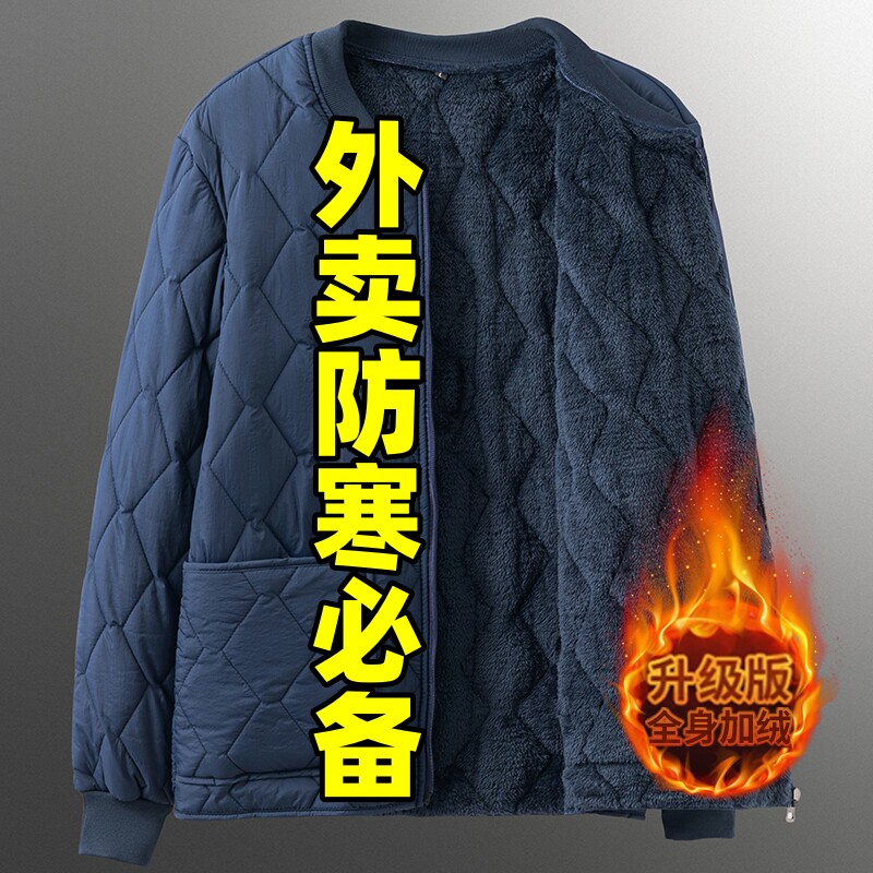 零下加厚男士秋冬外卖员棉服