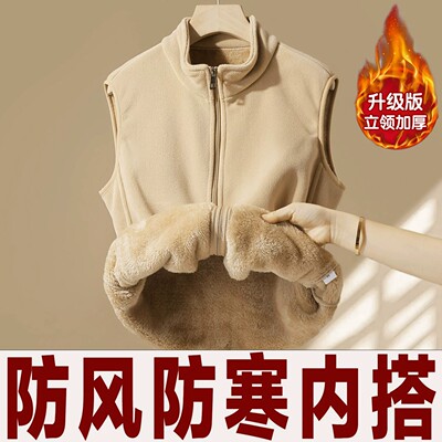防风寒内搭保暖马甲女士加厚抗冻宽松大码羊羔绒立领背心马夹冬季