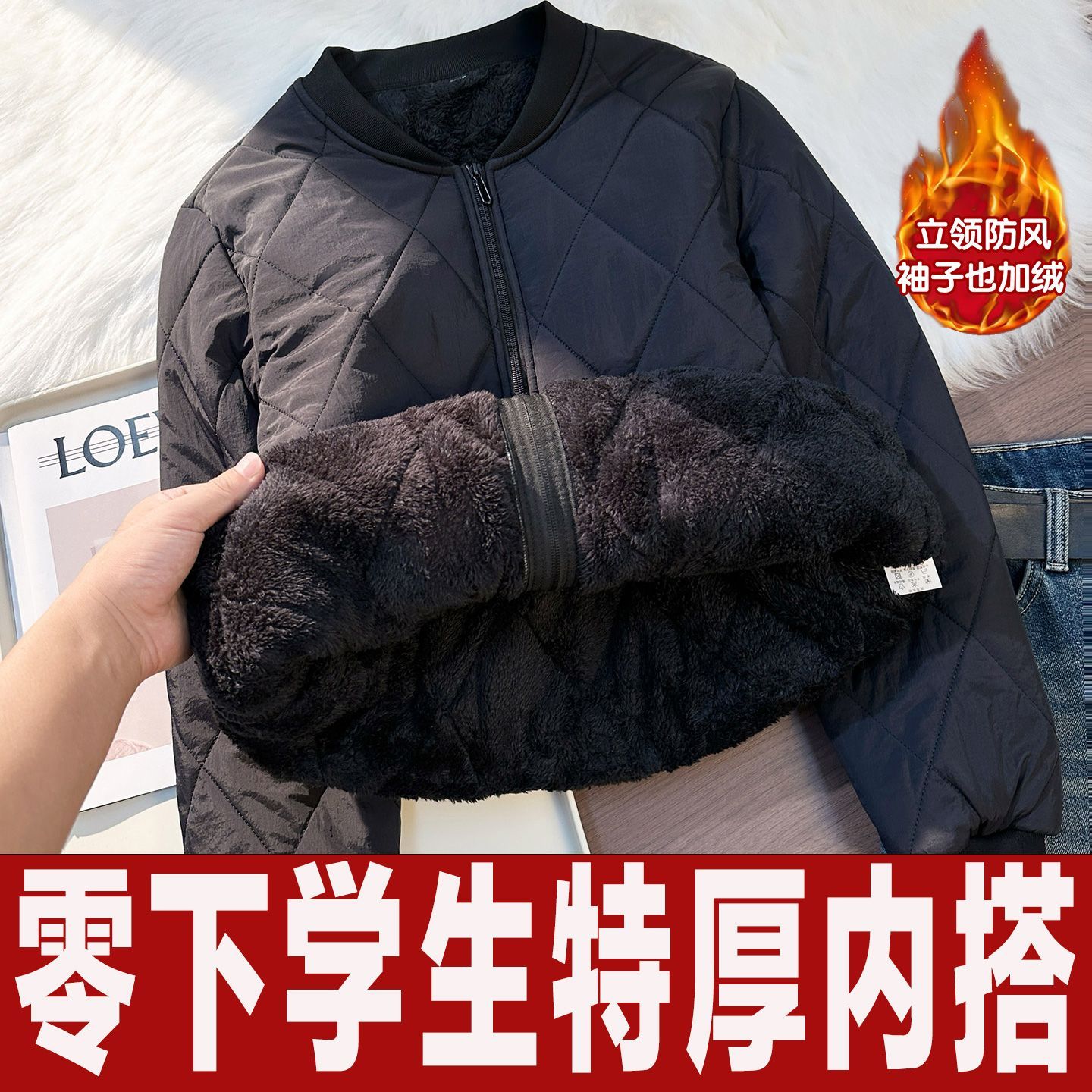 加绒加厚保暖内穿棉袄羽绒棉外套