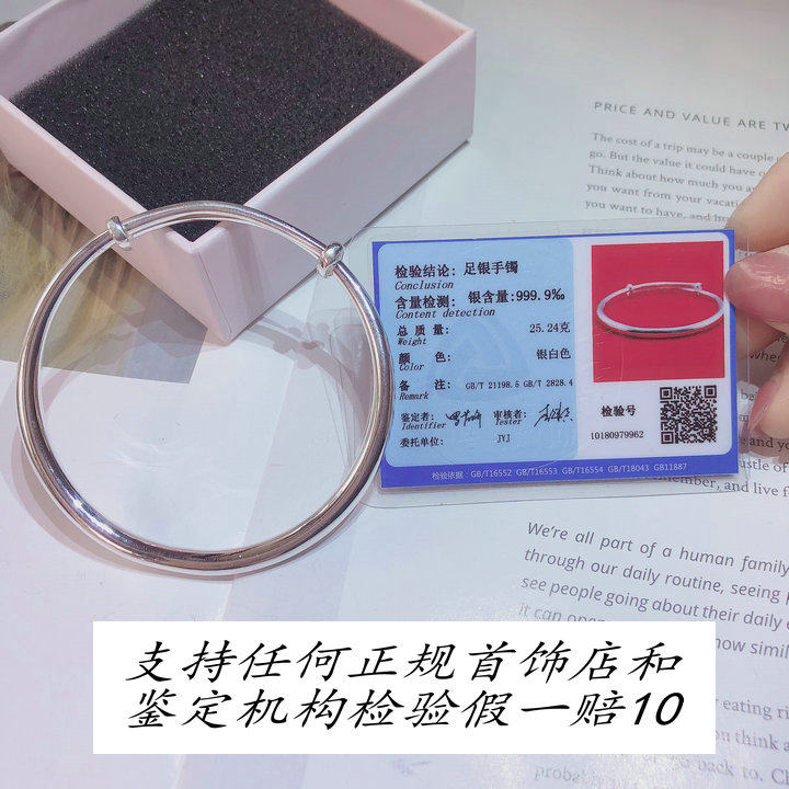 热卖 香港正生纯银光圈网红手镯 女 S999足银 推拉实心网抖音同款