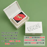 Portable UNO storage box, household covered box, box for organizing sundries and cosmetics, transparent cover for storage thumbnail 6