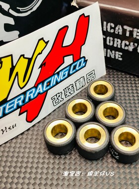 TWH普利珠FORCE 巧格i 新福喜125劲战巡鹰AS赛鹰smax迅鹰NMAX NVX