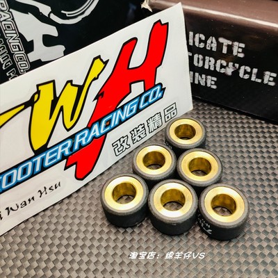 TWH普利珠FORCE 巧格i 新福喜125劲战巡鹰AS赛鹰smax迅鹰NMAX NVX