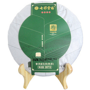 七彩云南庆沣祥普洱茶饼 寿  熟茶357g七子饼潽洱茶puer普尔茶