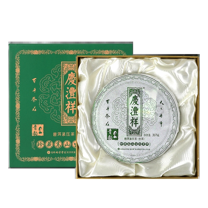 七彩云南高山生态青饼生茶普洱茶