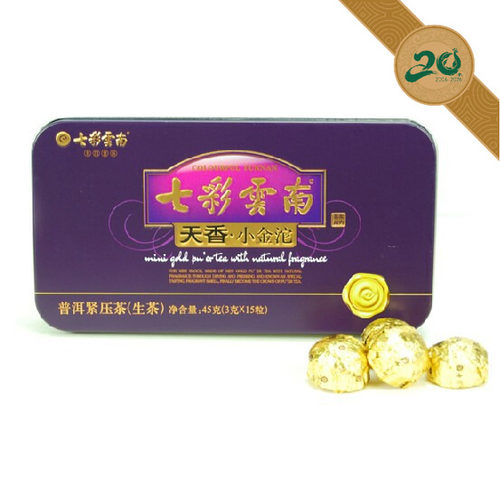 七彩云南普洱茶生茶天香小金沱