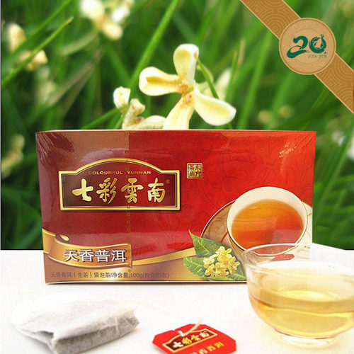 七彩云南桂花香生茶100g快捷普洱