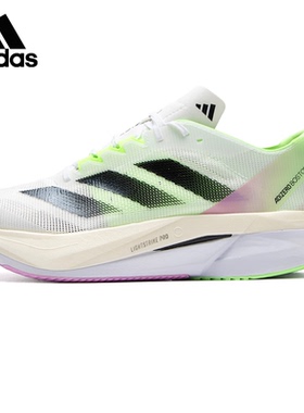 adidas阿迪达斯男鞋训练健身跑步鞋缓震透气轻便运动鞋IG3321