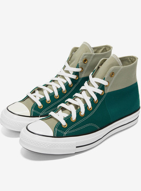 Converse匡威高帮1970s复古撞色男女拼接休闲帆布鞋A02553C