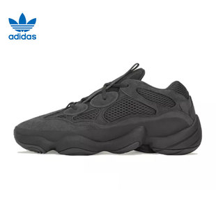 adidasOriginals阿迪三叶草中性YEEZY500运动休闲鞋F36640