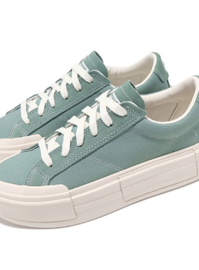 CONVERSE匡威All Star绿色男女厚底鞋UU鞋增高面包鞋A09842C