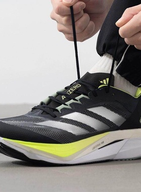 adidas阿迪达斯男子专业马拉松缓震透气竞速运动比赛跑步鞋JI4477