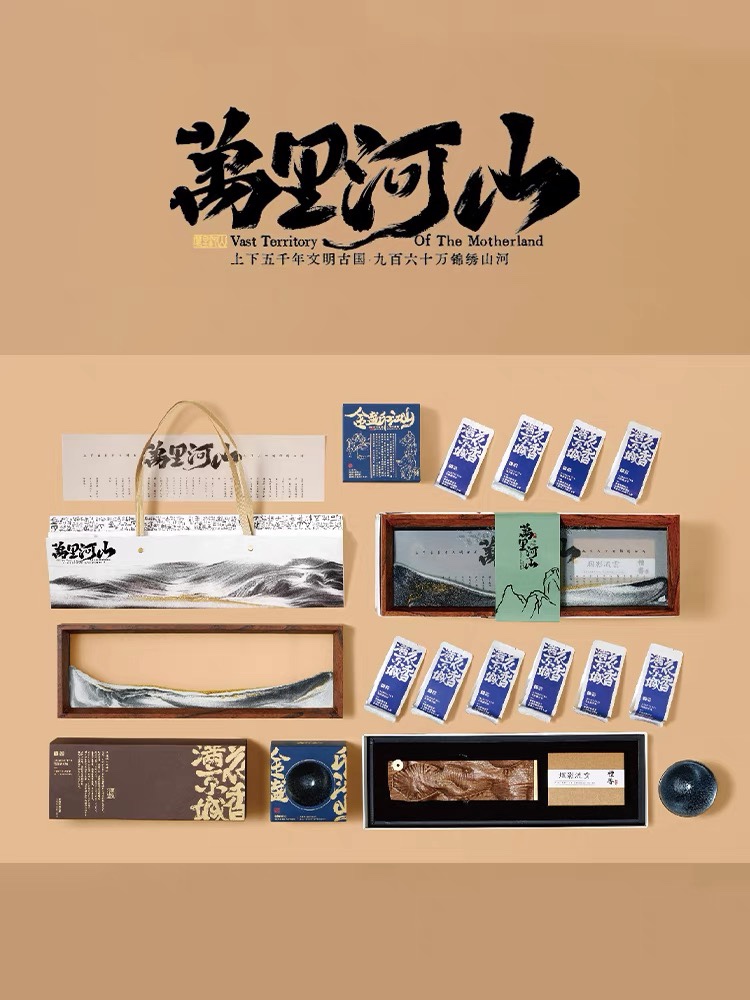 流沙画礼盒锦绣中华万里河山流沙画商务礼品定制logo送客户礼品