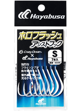 HAYABUSA哈雅布萨BS306反光贴纸铁板钩快抽慢摇黄鲣炮弹鲅鱼马鲛