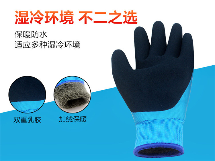 RTI保暖手套防水耐寒加绒冬季钓鱼抓鱼防滑加厚乳胶垂钓骑行手套