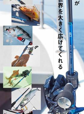 DAIWA达瓦DECK ACTOR 船用路亚竿 万能泛用竿 根钓竿 海鲈鱿鱼竿