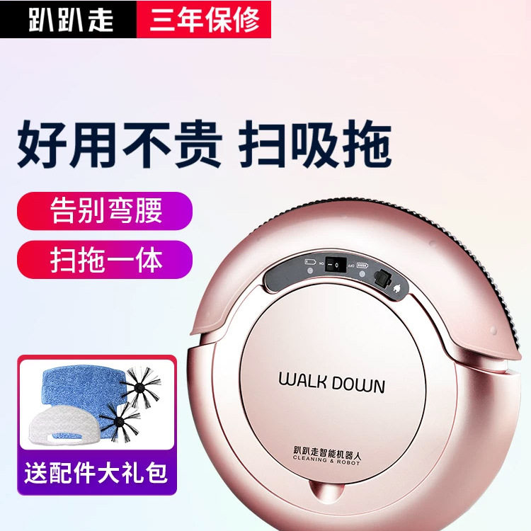 家用智能吸尘器趴趴走扫地机器人图片