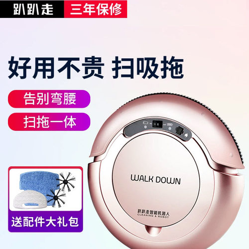 家用智能吸尘器趴趴走扫地机器人