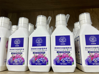 保鲜剂绣球专用不包邮请拍运费