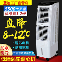 空調(diào)扇制冷商用家用水冷風(fēng)扇風(fēng)機