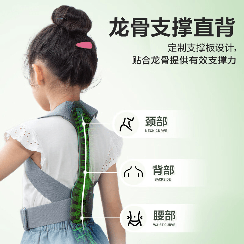 开肩美背纠正儿童防背部辅助驼背写字青少年矫姿带矫正器神器坐姿