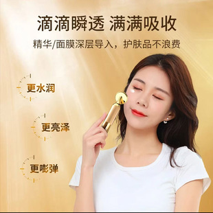 面部导入仪动护肤提拉ZHUANGDI紧家用放松美容贴合致电吸收金色