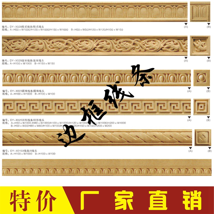 砂岩浮雕壁画中欧式边框线条围边装饰 室内外墙窗套园林景观包边图片