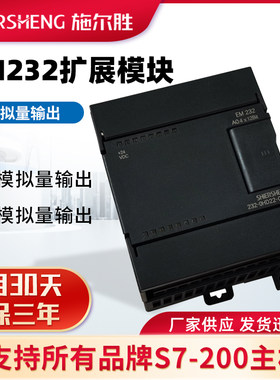 兼容西门子EM232模拟量AQ4/AQ2