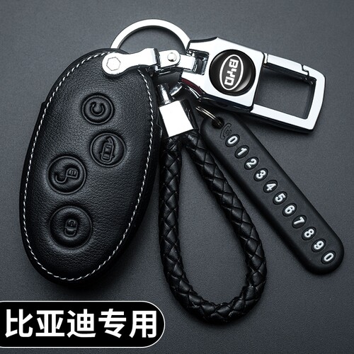 适用比亚迪元经典版宋plus钥匙套BYD宋max秦pro车s7车用品扣男士