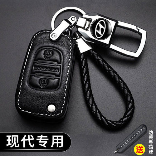 适用北京现代瑞纳钥匙套老款悦动瑞奕朗动悦动领动折叠款汽车包扣
