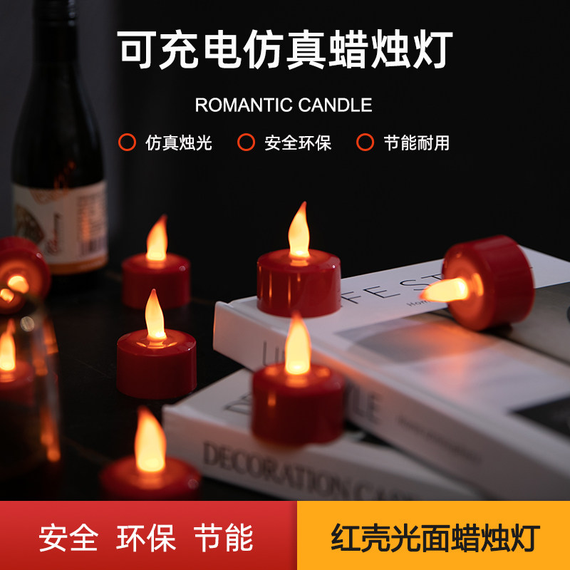 剧本杀电子蜡烛佛堂家用无烟无味图片