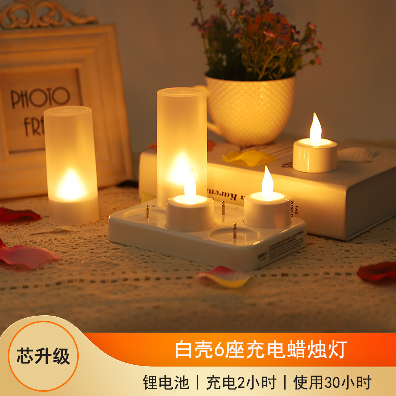 6座可插电遥控定时充电电子蜡烛灯led家用装饰婚庆长明24小时亮灯