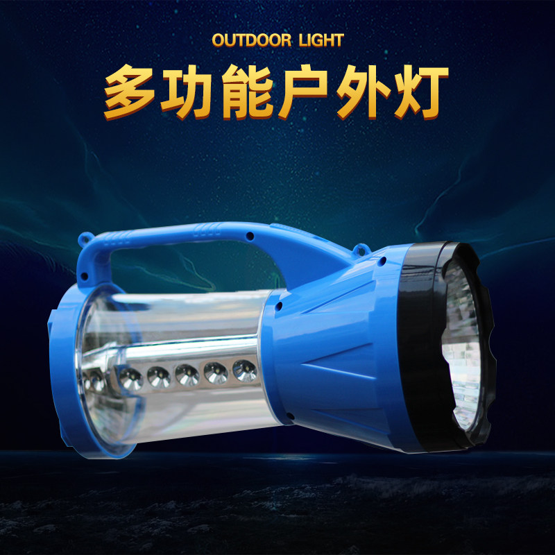 LED应急灯家用停电备用灯探照营地灯/帐篷灯