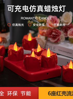 LED电子仿真流泪红色充电蜡烛无烟安全环保长明酥油供灯SPA装饰灯