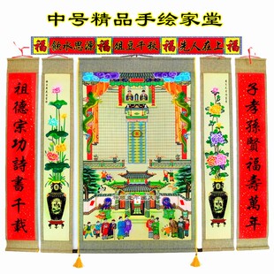 手绘家谱挂画家堂轴子布料过年供奉祖宗老式族谱宗谱图手工卷轴影