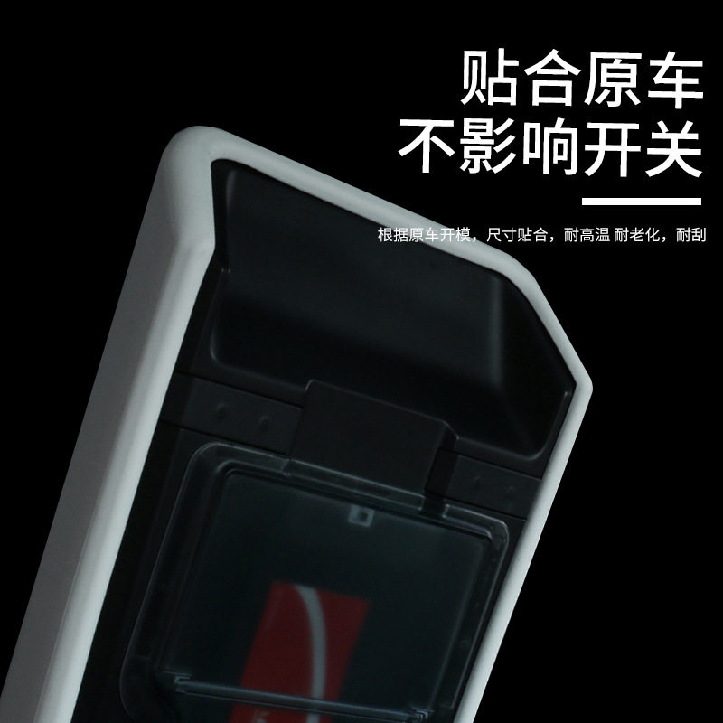 适用车用特斯拉焕新ModelY3YL扶手箱保护套Juniper中控跨境批发,汽车用品/电子/清洗/改装,其他内饰/驾乘用品,淘宝优惠券,粉丝福利购,淘宝优惠卷