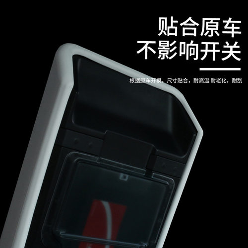适用车用特斯拉焕新ModelY3YL扶手箱保护套Juniper中控跨境批发
