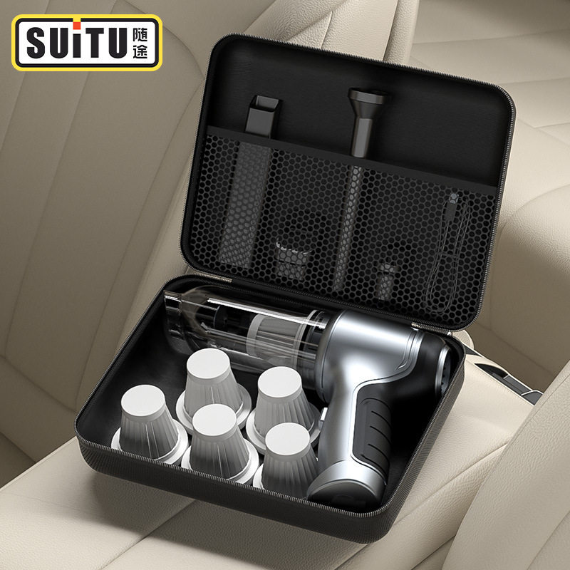 随途车载吸尘器收纳包无线充气泵收纳袋EVA硬壳数码便携式收纳盒,汽车用品/电子/清洗/改装,其他内饰/驾乘用品,淘宝优惠券,粉丝福利购,淘宝优惠卷