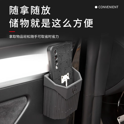 适用于特斯拉焕新版modelY硅胶储物盒Model3随意粘贴收纳盒手机兜
