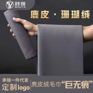 洗车毛巾双面加厚擦车布吸水台球汽车内饰印花麂皮绒抹布车巾