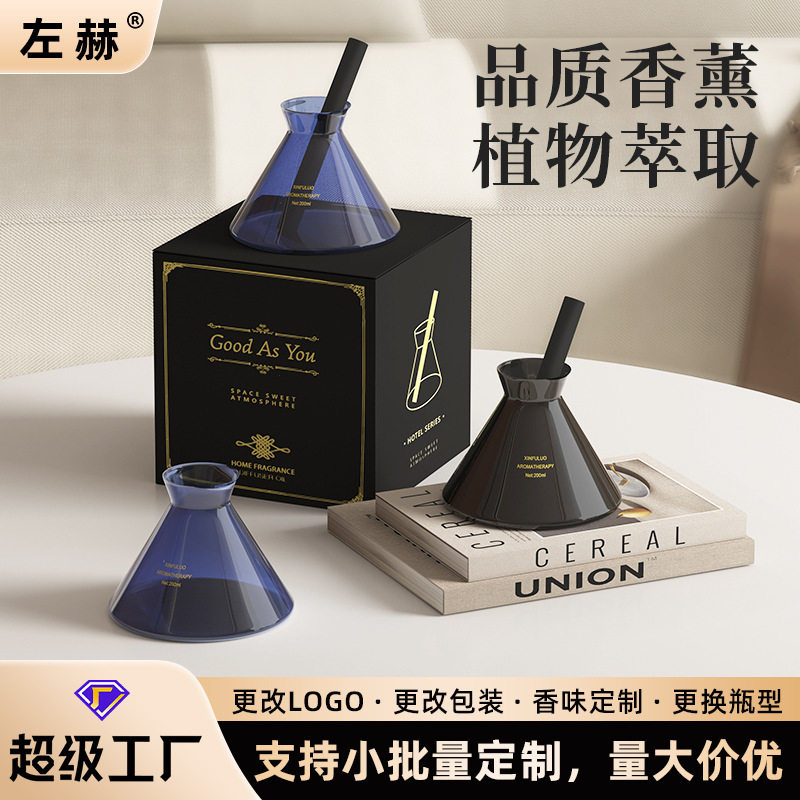 无火香薰精油藤条酒店卧室厕所除臭熏香卫生间室内香水香薰瓶摆件,汽车用品/电子/清洗/改装,汽车香水香薰,淘宝优惠券,粉丝福利购,淘宝优惠卷