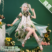 三分妄想原神cos服草神纳西妲cosplay女装 萝莉动漫服装 女小草神