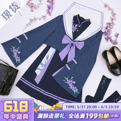 taobao agent Clothing, student pleated skirt, cosplay