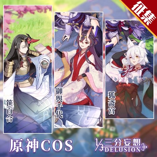 千代百合价格 千代百合图片 星期三