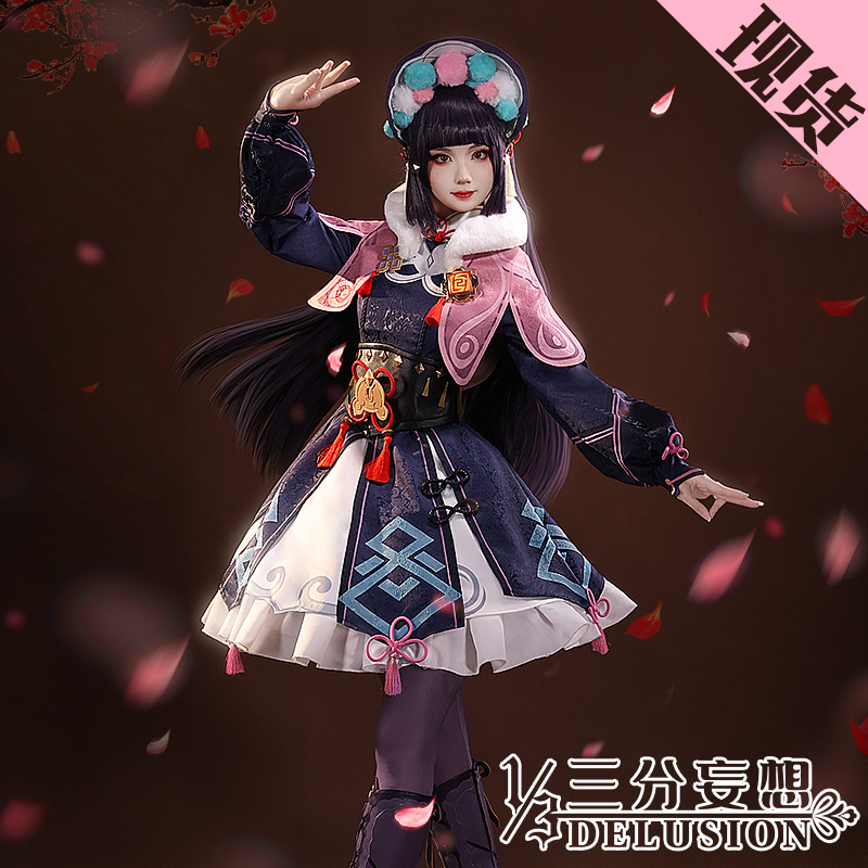 三分妄想原神cos服云堇cosplay女装云先生cos动漫服装戏曲c服女装-封面