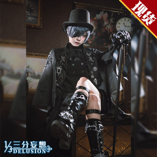 Cosplay黑执事多少钱 Cosplay黑执事价格 小麦优选
