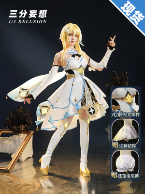 taobao agent Clothing for traveling, cosplay, full set