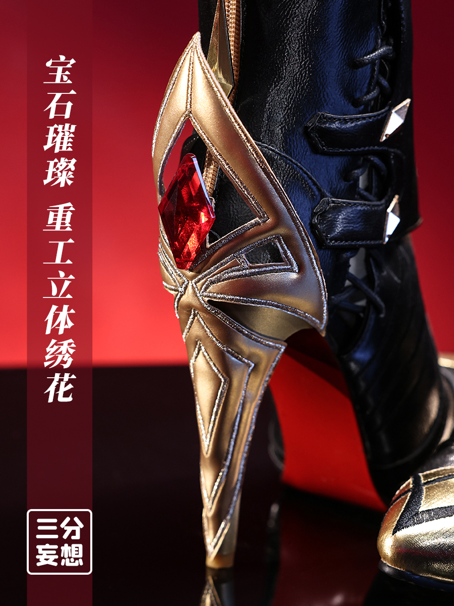 Three points of delusion, Genshin Impact cos, servant, Arechino, women's shoes, cosplay accessories, props, shoes, women's accessories